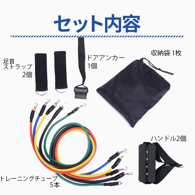 トレーニングチューブ 5本セット トレーニング 筋トレ ダイエット 健康