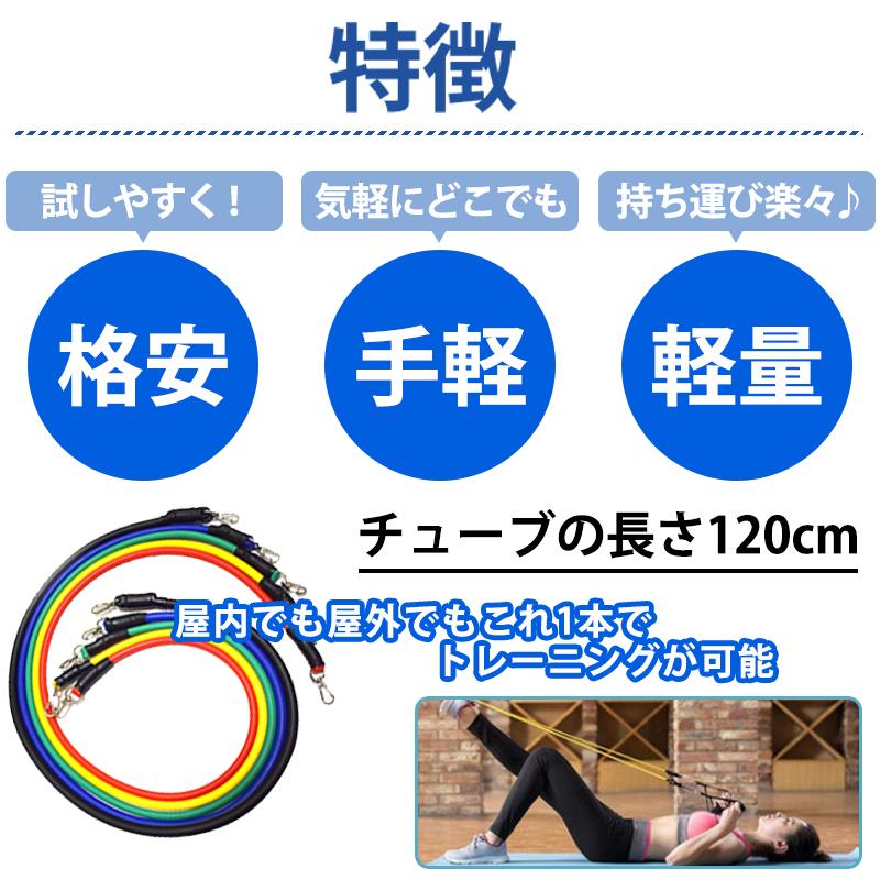 トレーニングチューブ 5本セット トレーニング 筋トレ ダイエット 健康