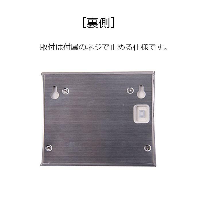 感光式 壁掛け シルバー ソーラーライト 4個セット 屋外 LED センサー