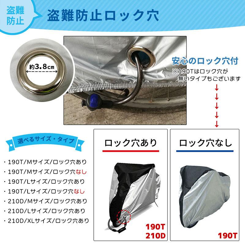 売上実績NO.1 自転車カバー 厚手 防犯 防風 防水 UVカット 190T df ブルー 新品 自転車カバー サイクルカバー 190T 210D 撥水加工 UV加工 丈夫 雨 太陽 風 ホコリ ゴミ 台風 折りたたみ 破れにくい 飛ばない 耐久性 高耐久 紫外線 風飛防止 レインカバー 軽量 送料無料