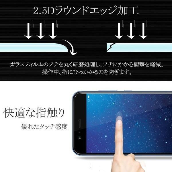 2枚セット iPhone x フィルム iPhone7 フィルム iPhone8plus ガラスフィルム 9H硬度 液晶保護フィルム 合金枠強化ガラスフィルム  送料無料｜ishi0424｜05