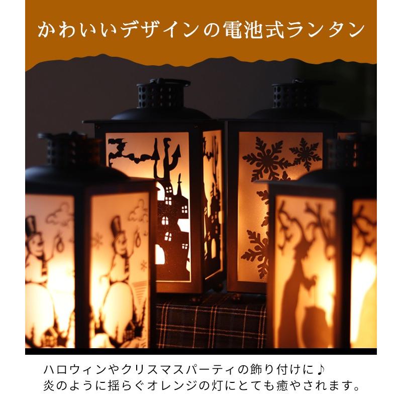 電池式ランタン LEDランタン ハロウィン クリスマス キャンドル