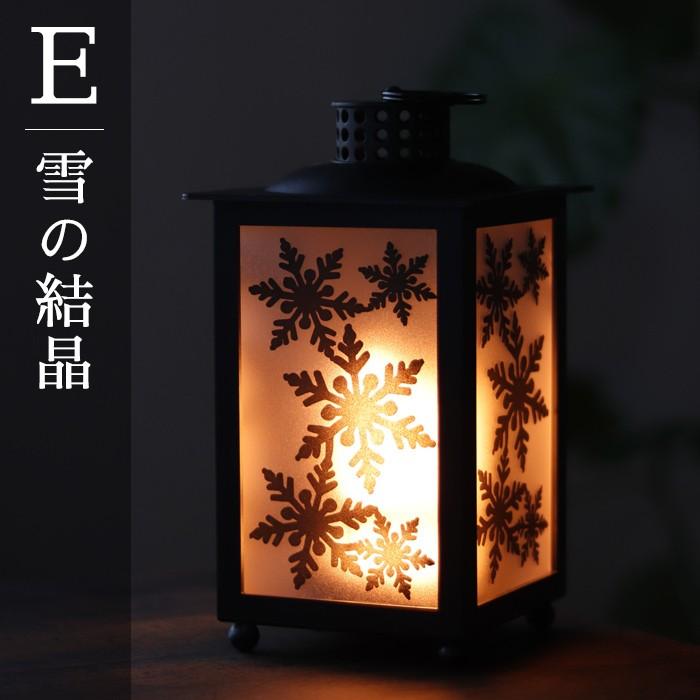 電池式ランタン LEDランタン ハロウィン クリスマス キャンドル