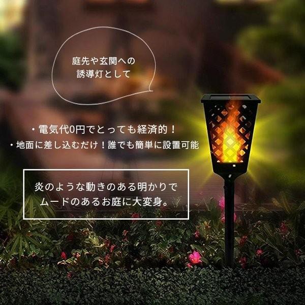 ソーラーライト ソーラーガーデンライト ガーデンソーラー LED