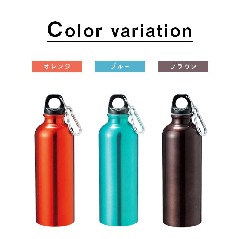 水筒 軽量 アルミボトル 500ml カラビナ付き 丈夫 常温 アウトドア