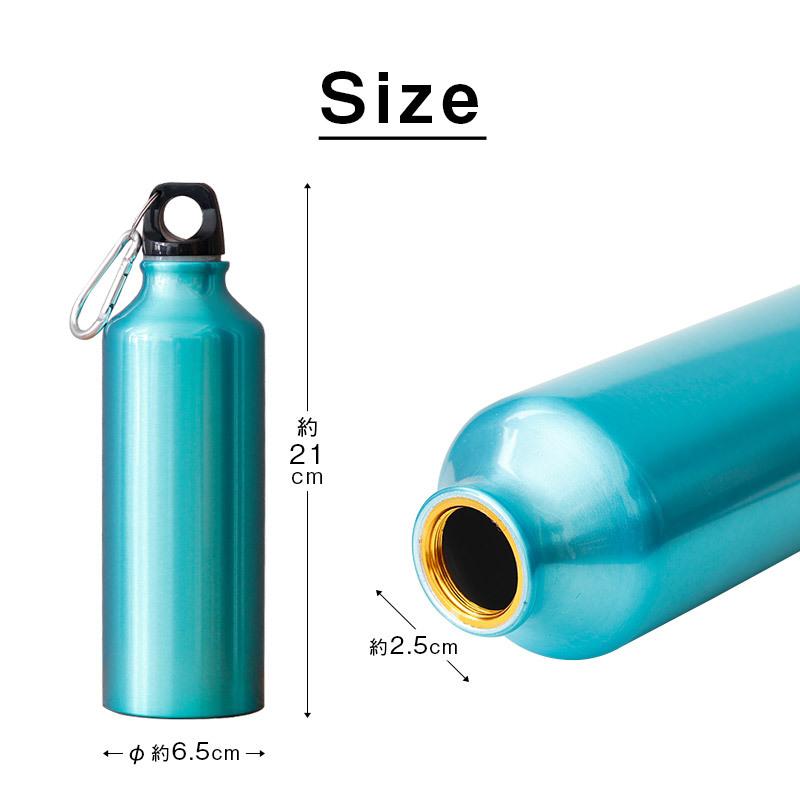 水筒 軽量 アルミボトル 500ml カラビナ付き 丈夫 常温 アウトドア