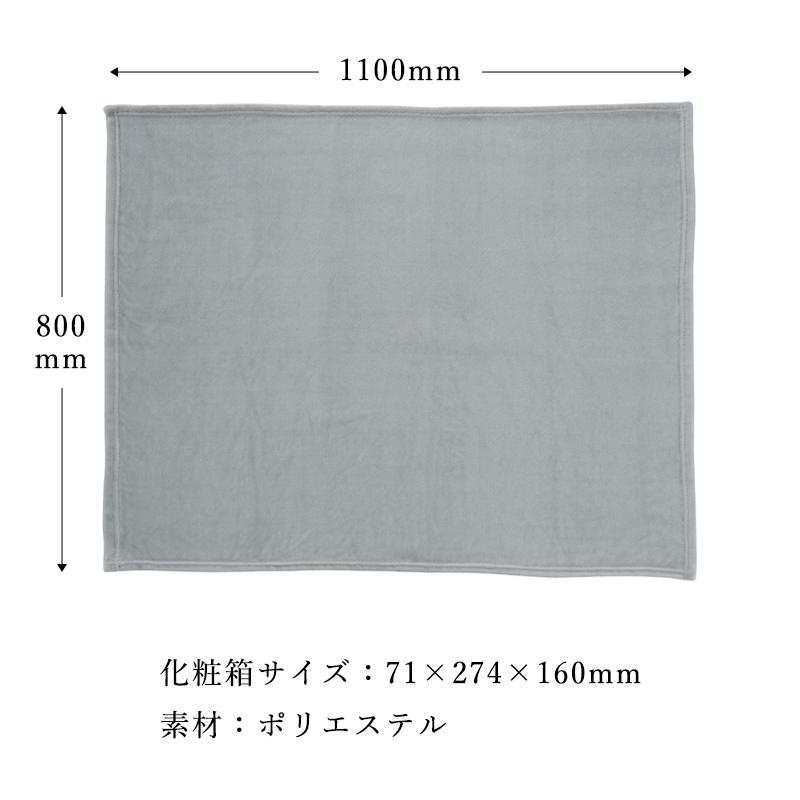 ブランケット ひざ掛け 100 80cm 膝掛け フランネル お祝い ギフト プレゼント 毛布 防寒 大人 高級感 おしゃれ マイクロファイバー 羽織り 冬用 寝具 Blanket05 ブリッジトレード 通販 Yahoo ショッピング