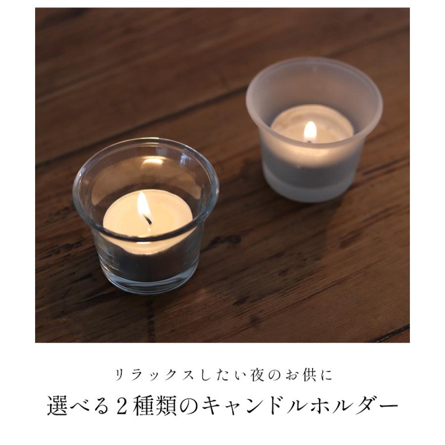 キャンドルホルダー ガラスホルダー すりガラス 透明 クリアガラス 曇りガラス シンプル 北欧 雑貨 硝子 ティーライトキャンドル用 ガラス容器 パーティー 装飾 :candleholder02:ブリッジトレード - 通販 - Yahoo!ショッピング キャンドルホルダー ガラスホルダー すりガラス 透明 クリアガラス 曇りガラス シンプル 北欧 雑貨 硝子 ティーライトキャンドル用 ガラス容器 パーティー 装飾 :candleholder02:ブリッジトレード - 通販 - Yahoo!ショッピング