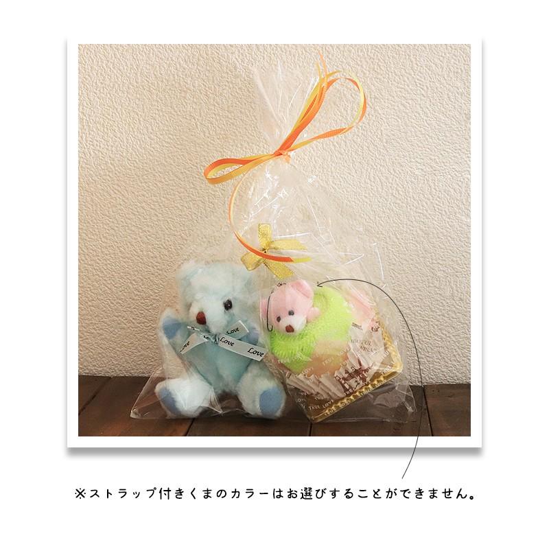 プチギフト 退職 ふわふわくま 人形付き ギフト ハンカチ ストラップ付き 卒業祝い 入学祝い 結婚式 発表会 母の日 引退 異動 子供 お洒落 雑貨 ラッピング付き Gift Bear241 ブリッジトレード 通販 Yahoo ショッピング