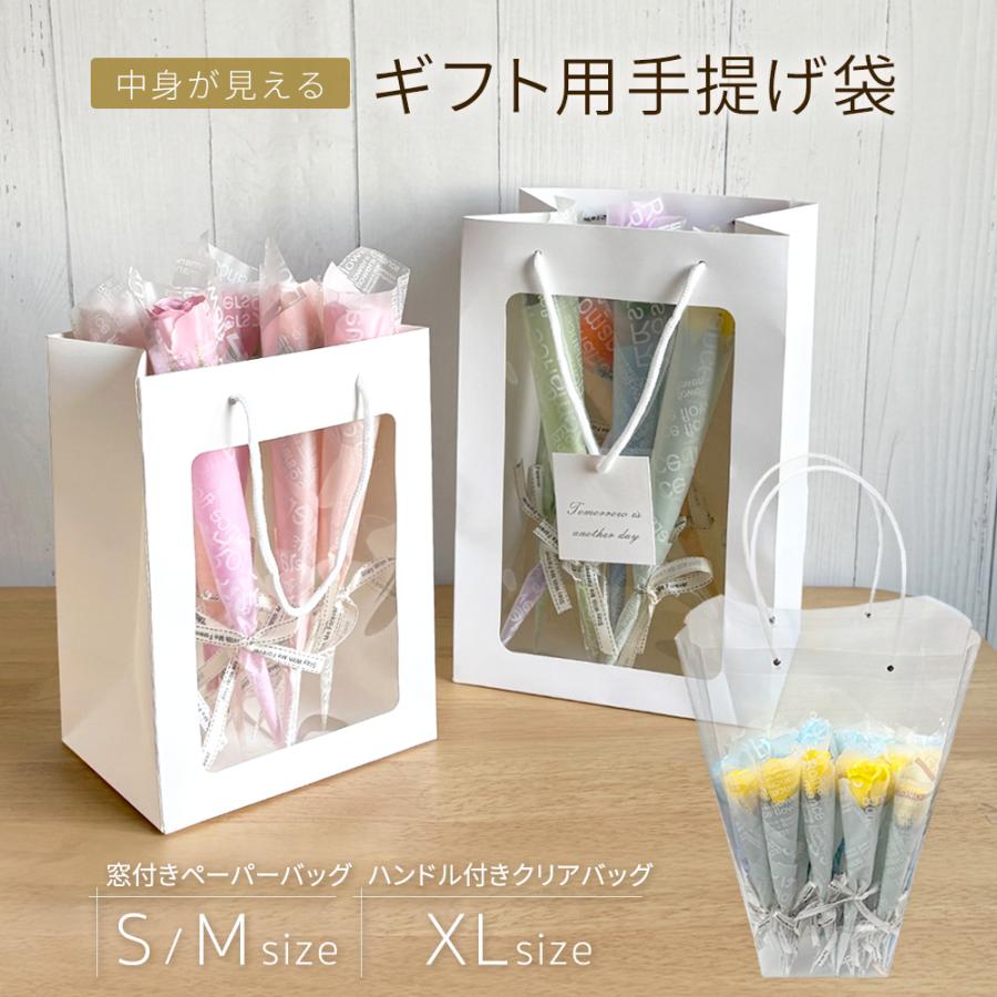 ラッピング Clear Gift Bag 5枚入り 4種類8セット プレゼント