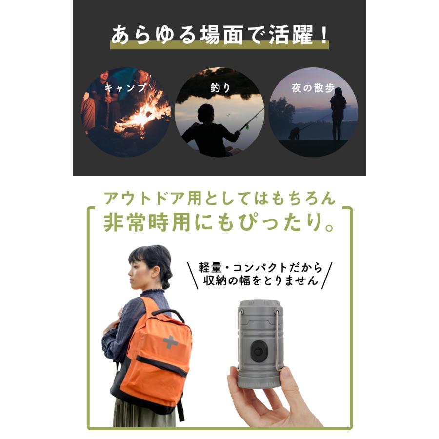 ハンディ 2WAY ランタン ライト 懐中電灯 電池式 小型 軽量 非常時用