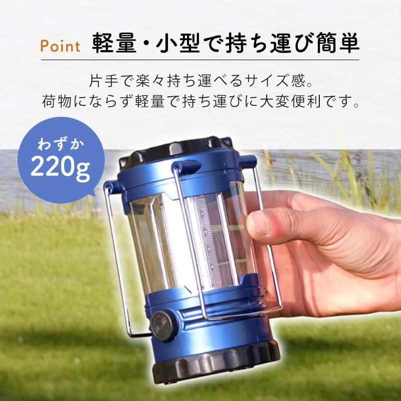 ランタン LED ライト 電池式 軽量 コンパクト コンパス付 方位磁石付き