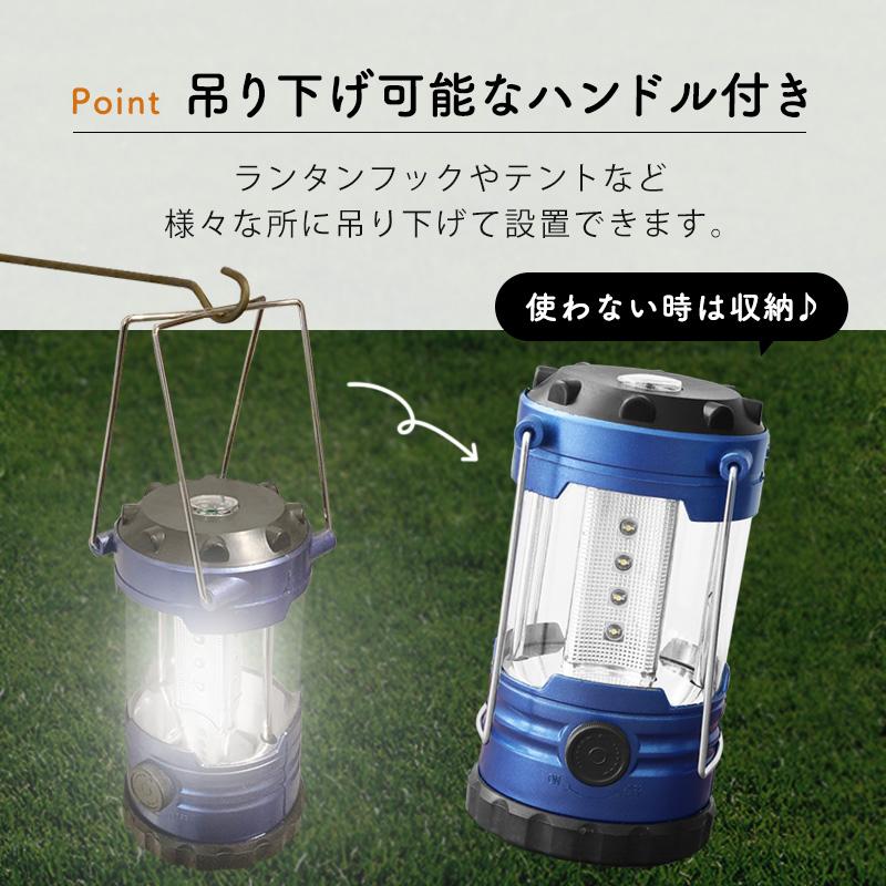 ランタン LED ライト 電池式 軽量 コンパクト コンパス付 方位磁石付き