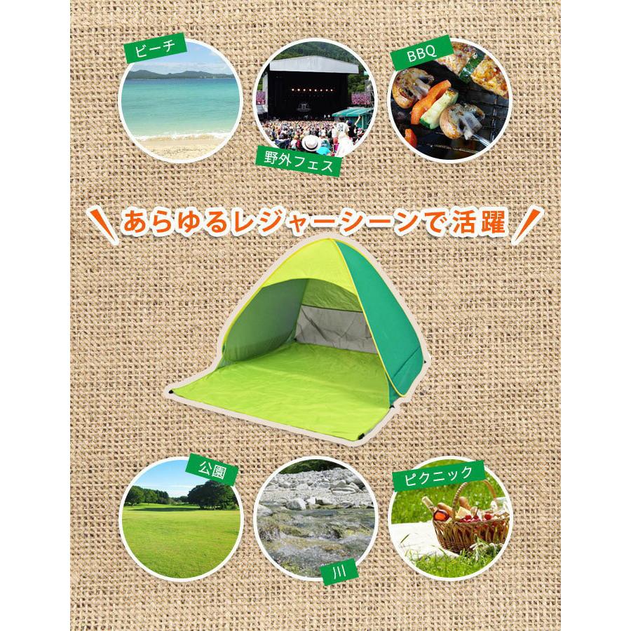 アウトドアキャンプハイキングビーチ夏のテントUV保護 2-3人用 ワンタッチテント 日よけ ビーチ 海 公園 2人用 3人用 ポップアップ