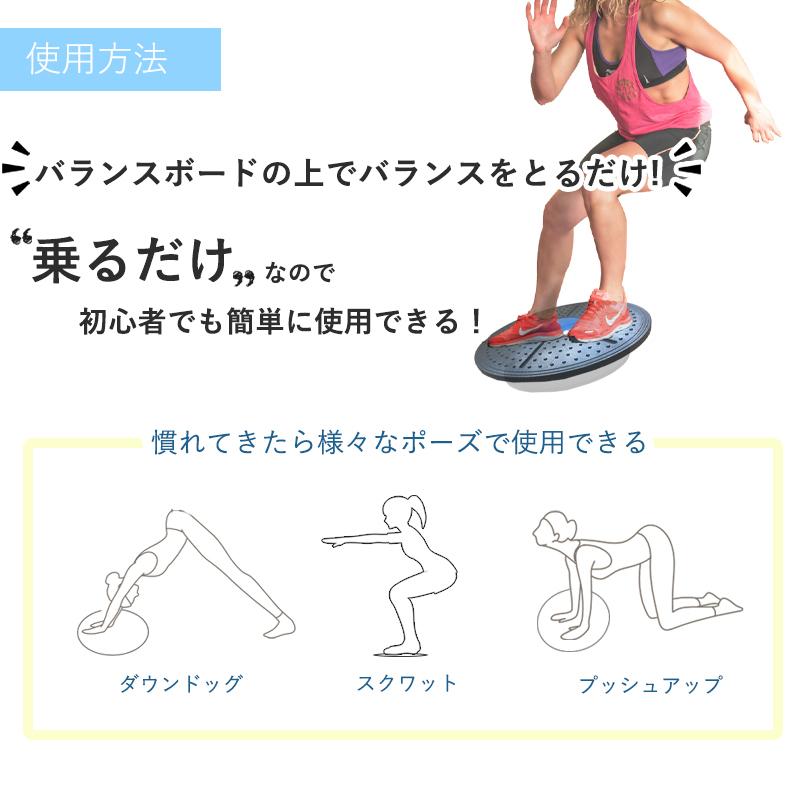 バランスボード バランスディスク 体幹 トレーニング 自宅 ジム コア