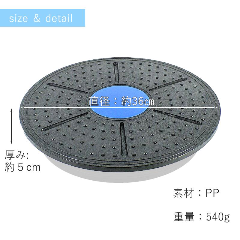 ボディバランス 楽天市場】トランクボード 360°回転バランスボード 姿勢矯正 バランス