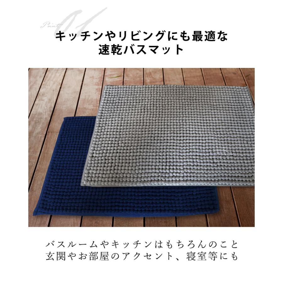 バスマット 60×40 極太マイクロファイバー 滑り止め付き 全6色 フロア