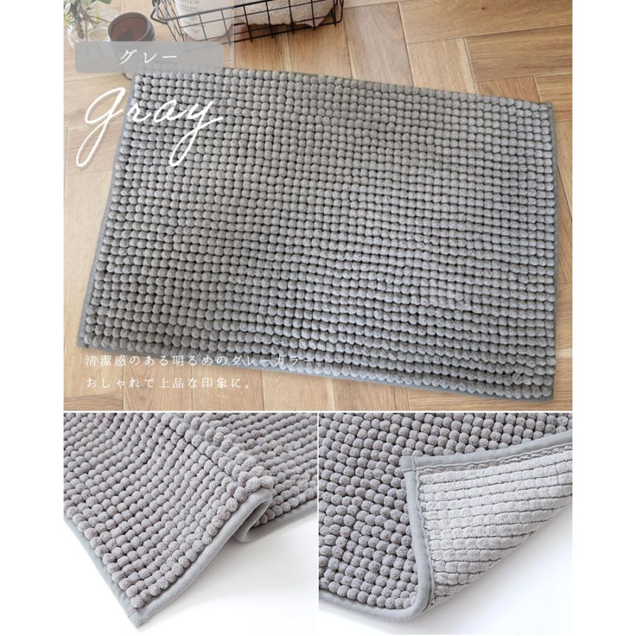 グレーのシンプルなバスマット サイズ60×40 cocochiena（ココチエナ） バスマット 40×60cm ココマットバスマット