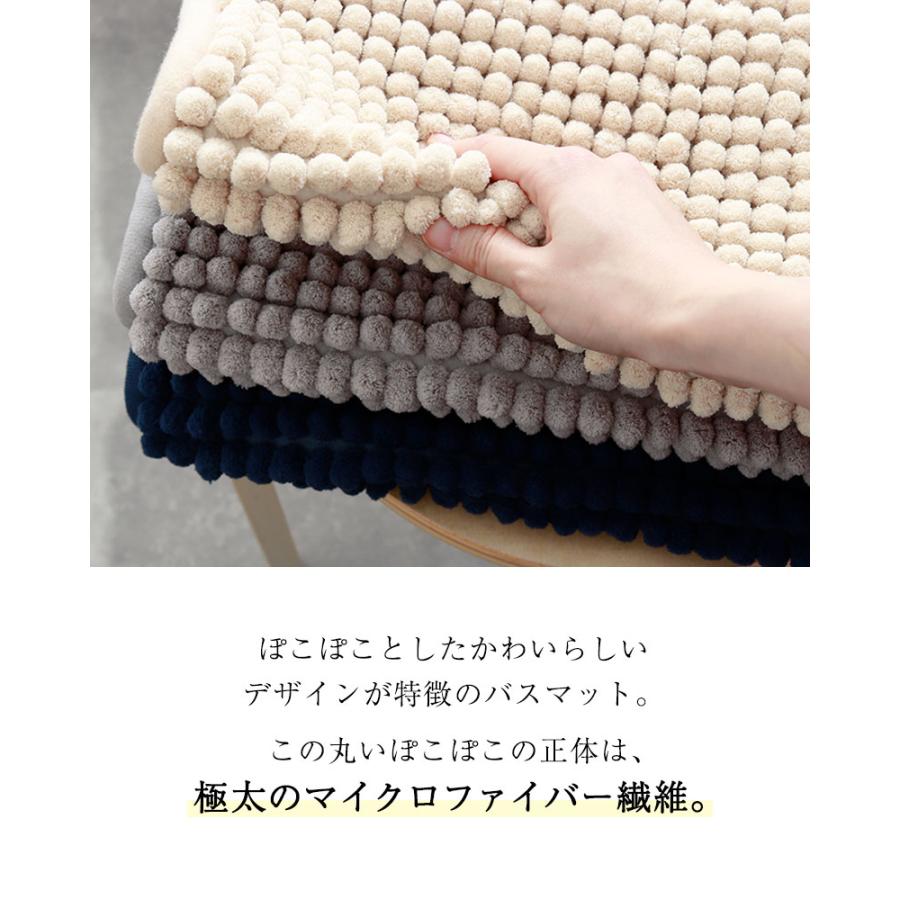 バスマット フロアマット 玄関マット リビング バスルーム タオル