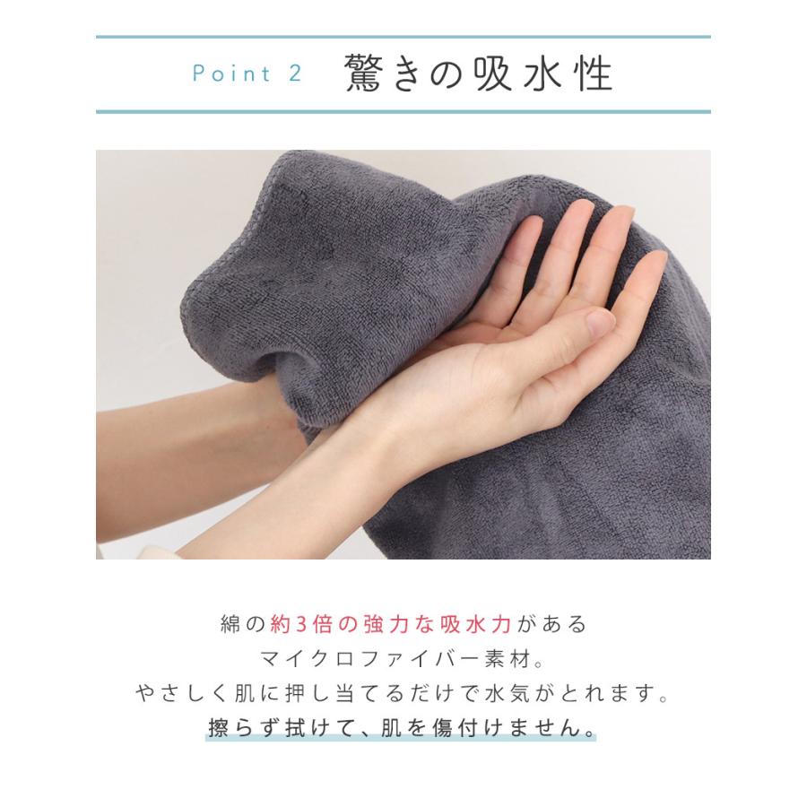 バスタオル 65×180cm 速乾 吸水 薄手 マイクロファイバー 大判 軽量