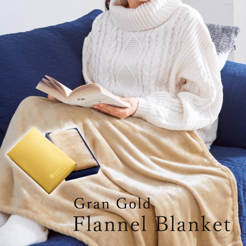ブランケット ひざ掛け フランネル お返し お祝い ギフト プレゼント 毛布 防寒 高級感 おしゃれ ふわふわ ふんわり 羽織り あったか ベージュ 無地 送料無料 K Blanket05 ブリッジトレード 通販 Yahoo ショッピング