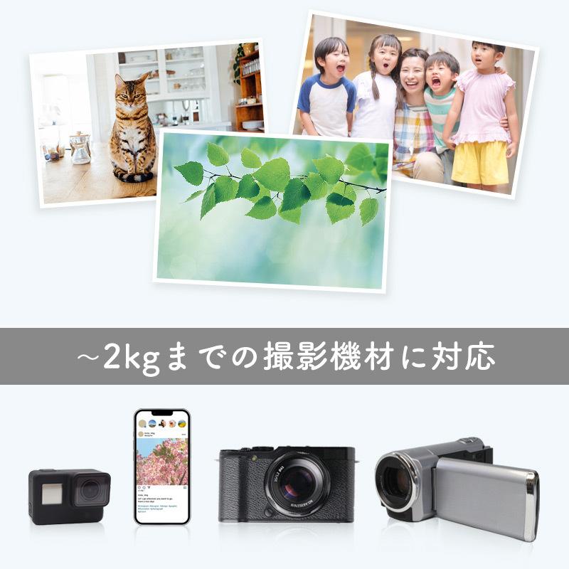 三脚 カメラ アルミ製 4段階調節 スマホ三脚 スマホクリップ付き 最長