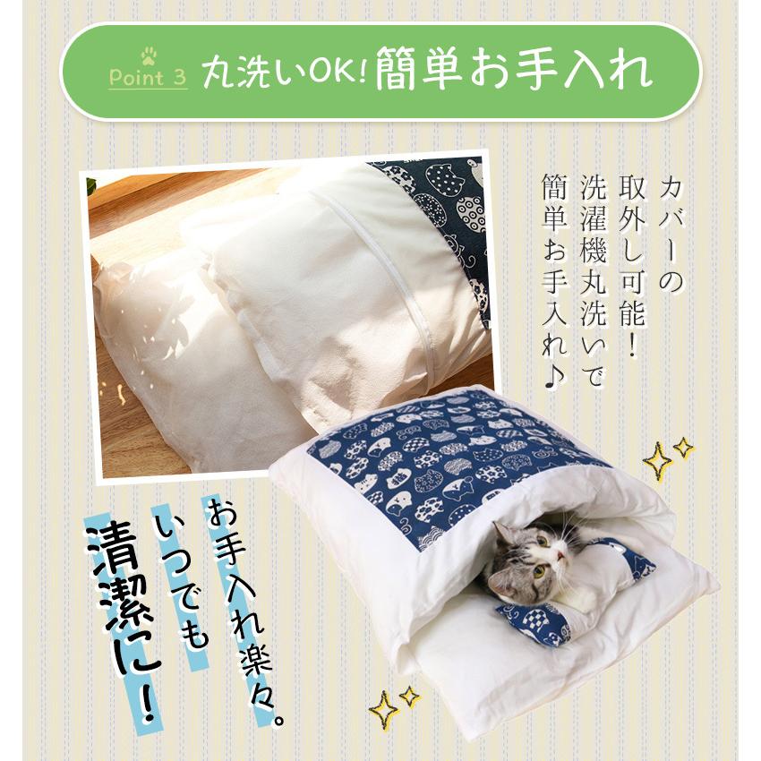 猫用 お布団 ペットベッド Mサイズ 35 55cm おしゃれ かわいい ネコ用 もぐる ふとん 小型犬 キャット 小動物 猫用布団 猫用品 ペット用品 送料無料 K Cat Futon M ブリッジトレード 通販 Yahoo ショッピング