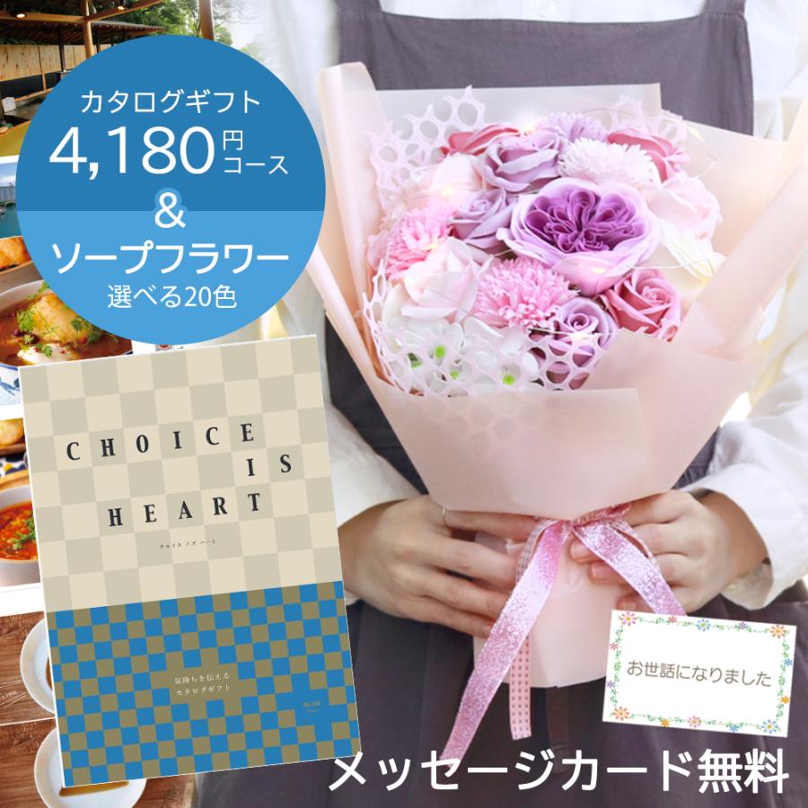 カタログギフト 入学 内祝い 結婚祝い お返し おしゃれ 花束 花 ソープフラワー ギフトセット 誕生日 母の日 プレゼント Jewelry サファイアブルー 送料無料 K Cg4180 Spflw03 ブリッジトレード 通販 Yahoo ショッピング