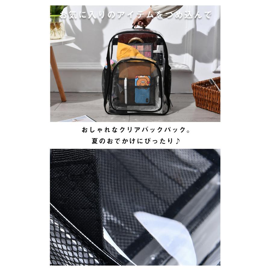 クリアバックパック 透明 リュックサック おしゃれ デイバッグ レディース 鞄 カバン バッグ かわいい 夏 海 プール 軽量 防水 撥水 大容量 Pvc 送料無料 K Clearbackpack ブリッジトレード 通販 Yahoo ショッピング