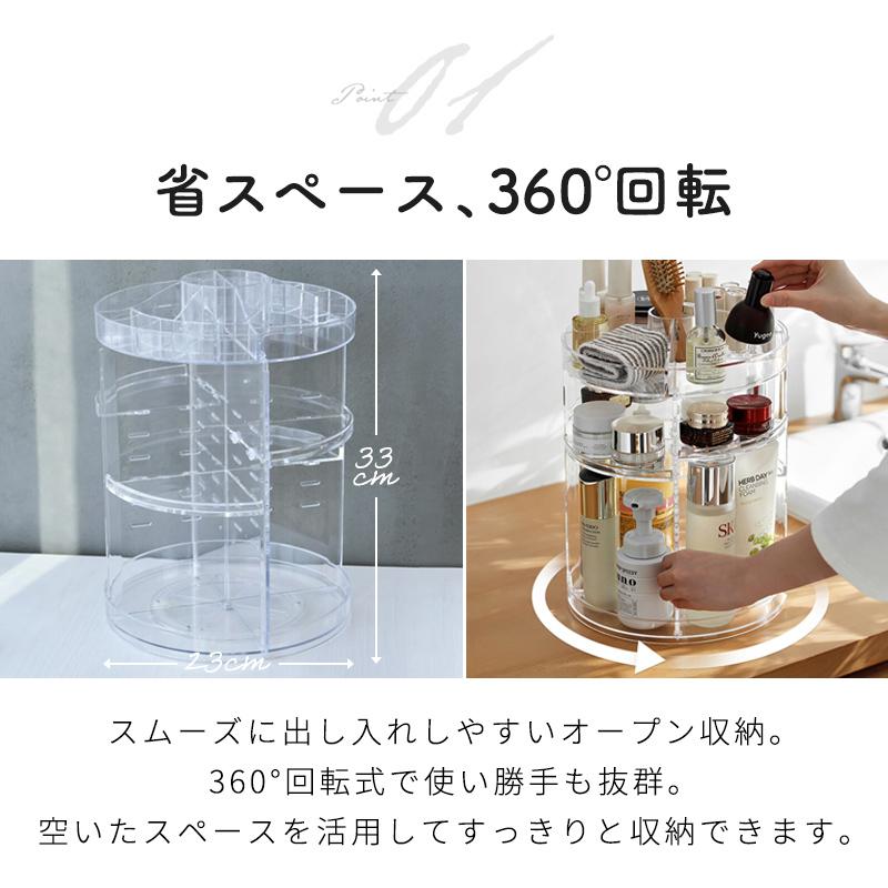 コスメ 収納 ボックス メイクボックス 透明 大容量 コスメ収納 コスメ 収納 ボックス メイクボックス 透明 大容量 コスメ収納