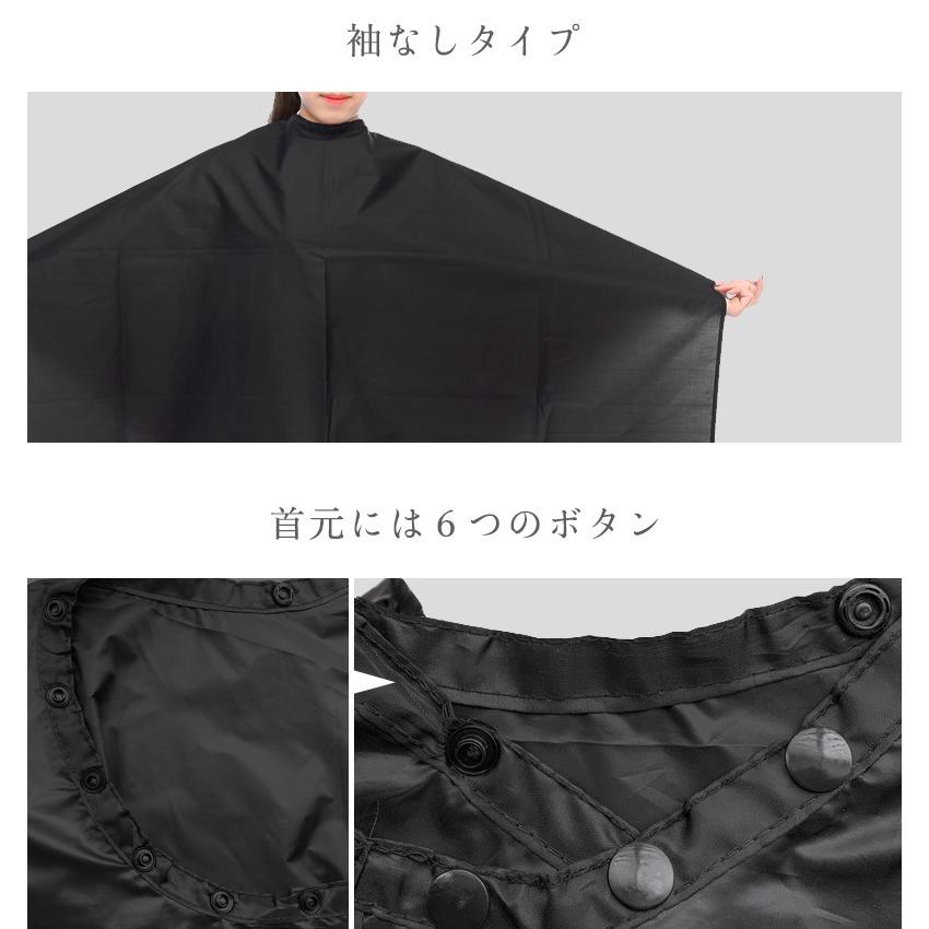 カットクロス 美容院 髪染め 透け感なし 防水 袖無し 洗える