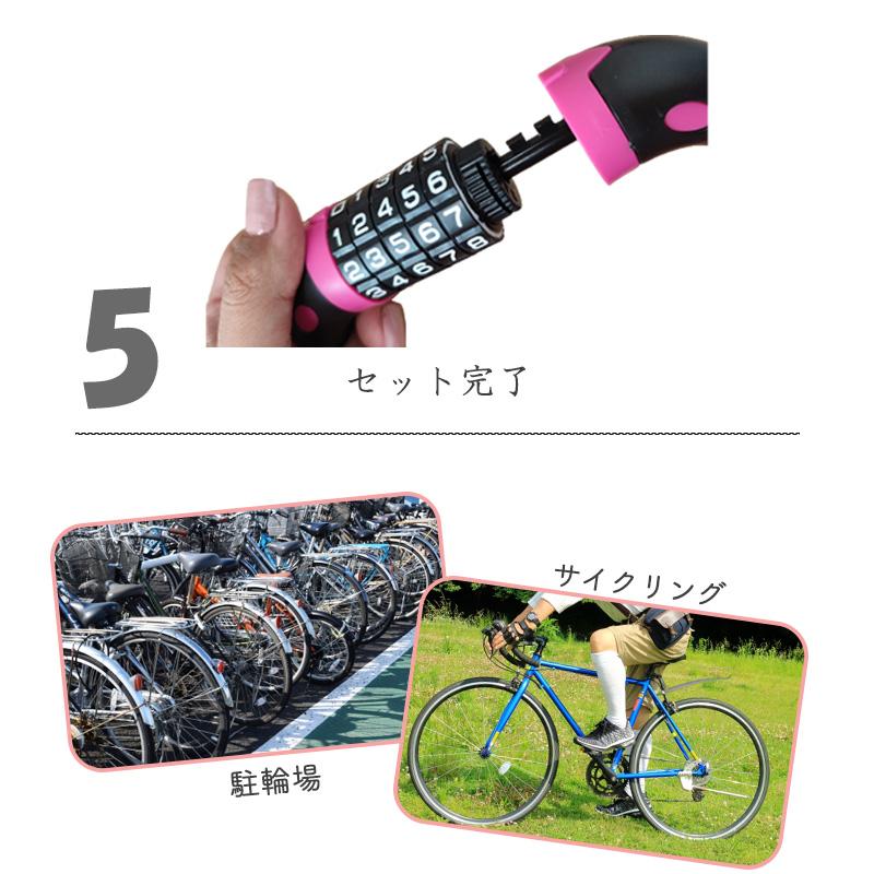 スマートケーブルロック（自転車用ロック） スマートケーブルロック（自転車用ロック） Amazon.co.jp: 東竹