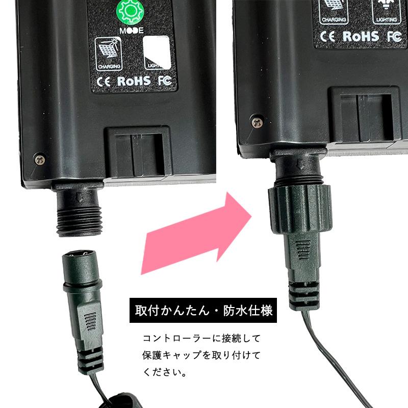 LEDソーラーイルミネーション用 延長コード 5m 延長 延長 LEDソーラーイルミネーション用 延長コード 5m 延長 延長