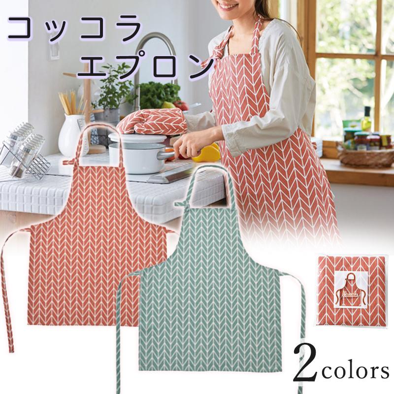 エプロン 保育士 コッコラ柄 北欧 大きい かわいい おしゃれ ナチュラル 綿 ポリエステル 前掛け 男 女 母の日 おしゃれ レディース ファッション 送料無料 K Epron ブリッジトレード 通販 Yahoo ショッピング