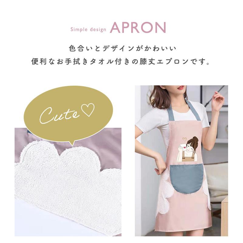 エプロン サイドタオル付き 撥水 料理 ポケット付き 作業用エプロン