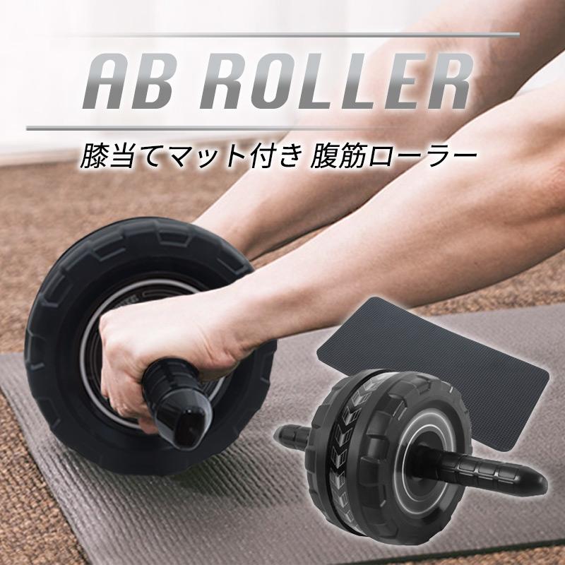 腹筋ローラー エクササイズローラー アブローラー 腹筋 筋トレ ローラー 筋肉 肩 腕 トレーニング エクササイズ ダイエット 器具 送料無料 K Exerciseroller03 ブリッジトレード 通販 Yahoo ショッピング