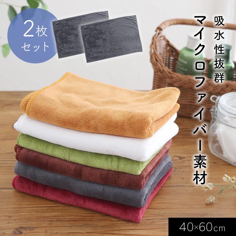 フェイスタオル 2枚セット 速乾 吸水 薄手 マイクロファイバー 軽量 小さめ コンパクト 丈夫 タオル ふきん 食器拭き 台拭き 手拭き 送料無料 K Facetowel 2set ブリッジトレード 通販 Yahoo ショッピング