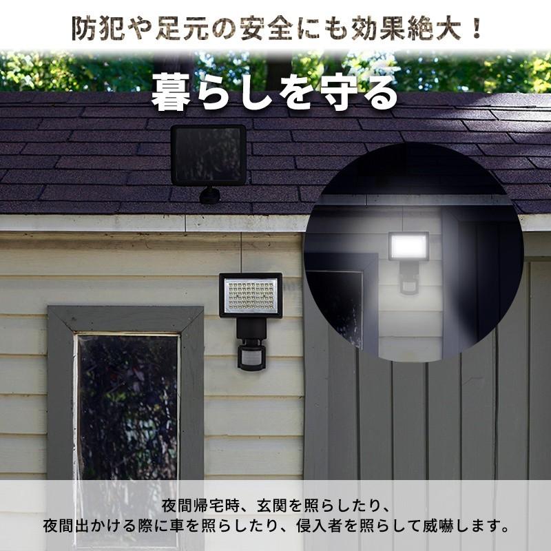 LED投光器 100LED ソーラー投光器 人感センサー ガーデンライト LEDライト 常時点灯 送料無料｜ishi0424｜04