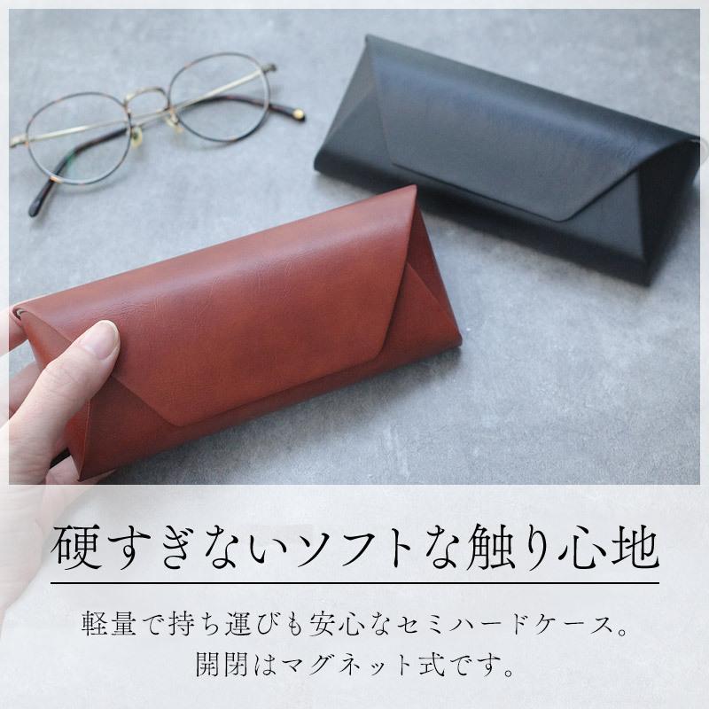 メガネケース 眼鏡入れ セミハード レザー調 シンプル おしゃれ 軽量