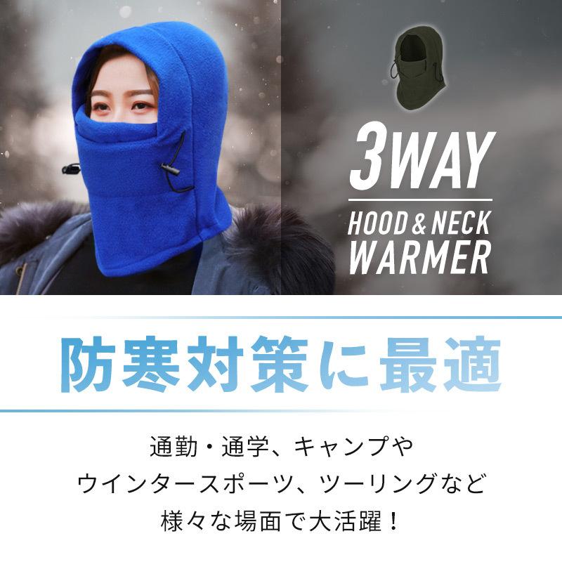 フードウォーマー ネックウォーマー メンズ レディース 3way フリース
