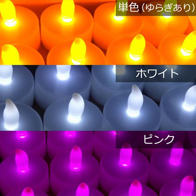 LEDキャンドル ライト お盆 仏壇 ゆらぎ led電球 12個 6色 竹 LEDキャンドル ライト お盆 仏壇 ゆらぎ led電球 12個 6色 竹