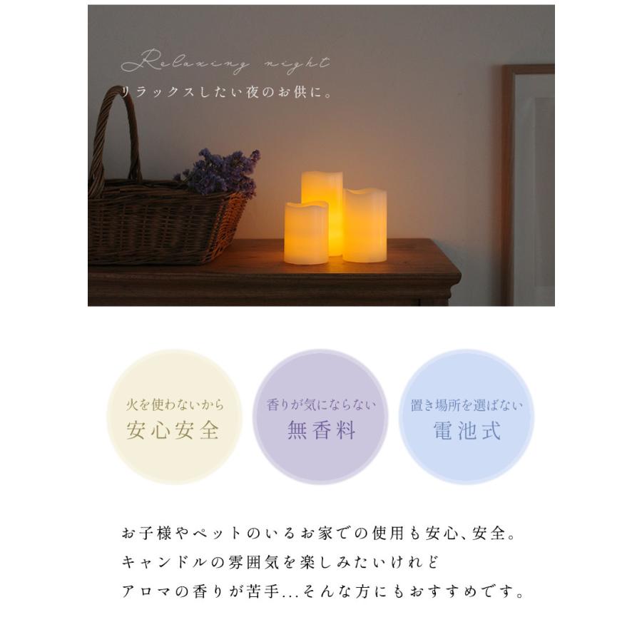 Led キャンドル 3本セット 電池式 インテリア おしゃれ キャンドルライト 食卓 寝室 リビング 癒し 間接照明 蝋燭 パーティー クリスマス ハロウィン 送料無料 K Ledcandle03 ブリッジトレード 通販 Yahoo ショッピング