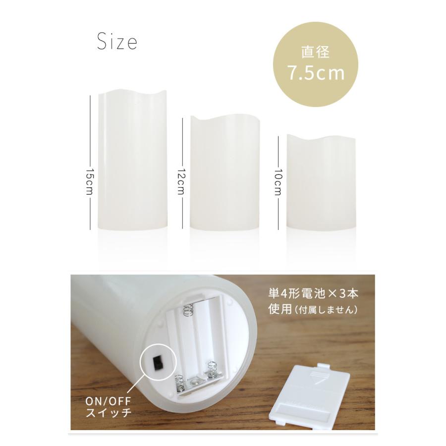 Led キャンドル 3本セット 電池式 インテリア おしゃれ キャンドルライト 食卓 寝室 リビング 癒し 間接照明 蝋燭 パーティー クリスマス ハロウィン 送料無料 K Ledcandle03 ブリッジトレード 通販 Yahoo ショッピング