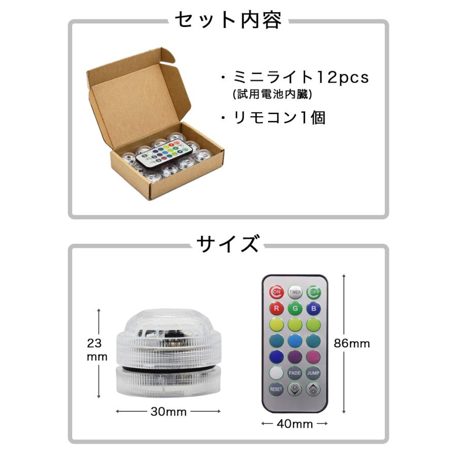 LED キャンドルライト リモコン付き 12個入り 防水 IP68 軽量 LED キャンドルライト リモコン付き 12個入り 防水 IP68 軽量