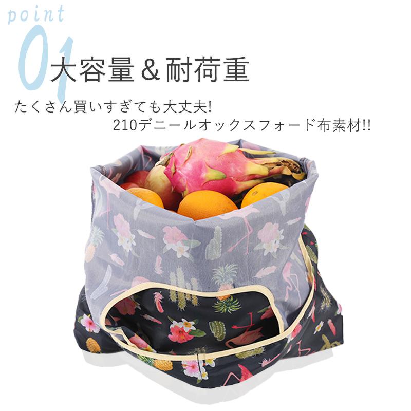 エコバッグ マチ広 折りたたみ コンパクト レジ袋 ポケットサイズ 軽量