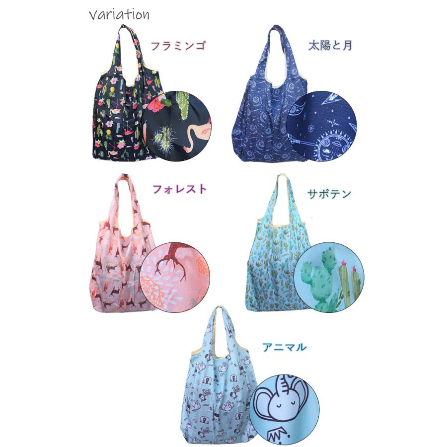エコバッグ マチ広 折りたたみ コンパクト レジ袋 ポケットサイズ 軽量