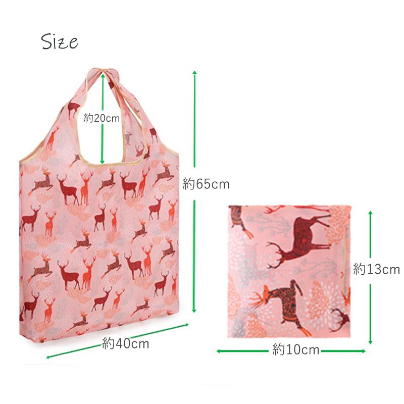 エコバッグ マチ広 折りたたみ コンパクト レジ袋 ポケットサイズ 軽量