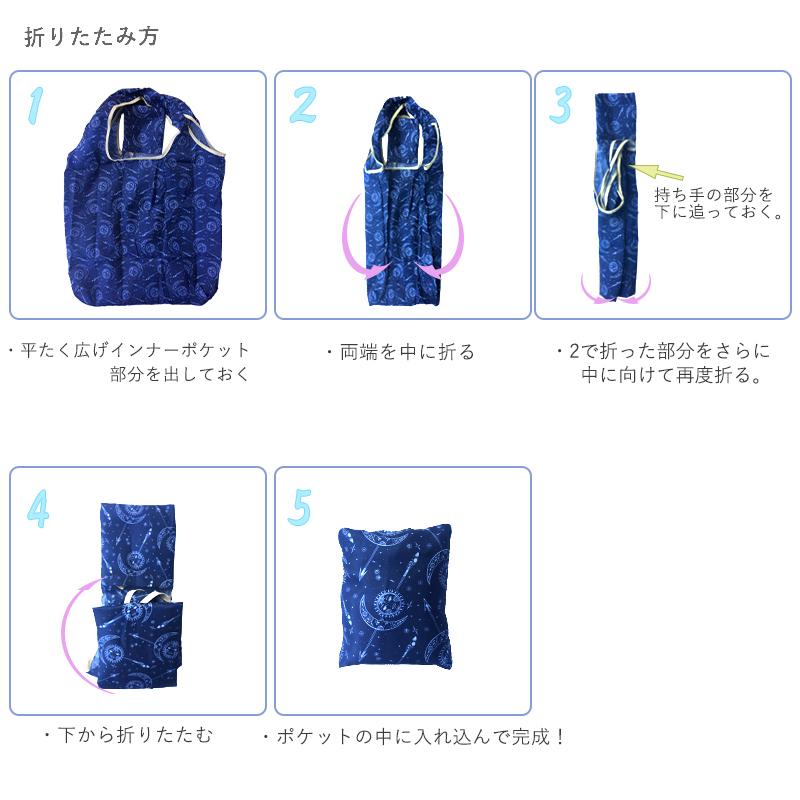 エコバッグ マチ広 折りたたみ コンパクト レジ袋 ポケットサイズ 軽量