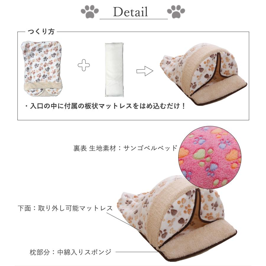 ペットベッド ペットシーツ ペット用品 布団 ペット ベット ハウス 洗える ドーム 型 犬 猫 小動物 マット 滑り止め 暖かい カーテン付き 枕付き 送料無料 K Pet Bed Futon01 ブリッジトレード 通販 Yahoo ショッピング