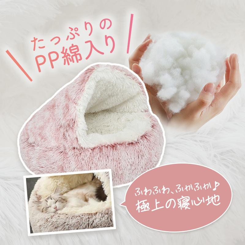 最安値級価格 ペットベッド もぐる ふわふわ 円形 犬 猫 ドッグベット 冬 暖かい 防寒 あったか 室内 おしゃれ かわいい 動物 小型犬 ペット用品 軽量 送料無料 Shipsctc Org